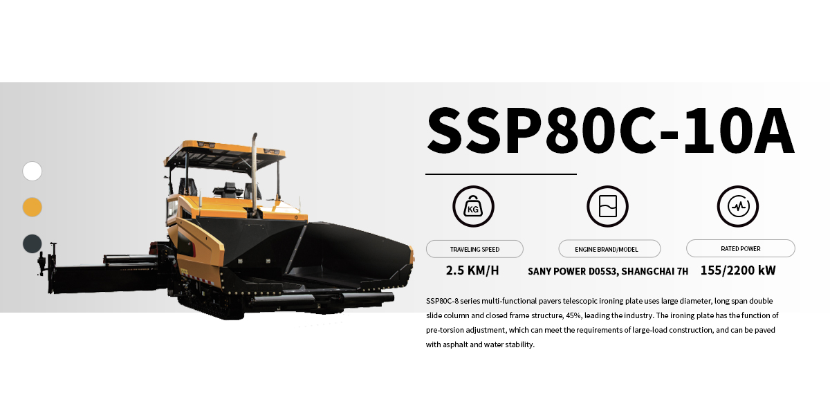 SSP80C-10A