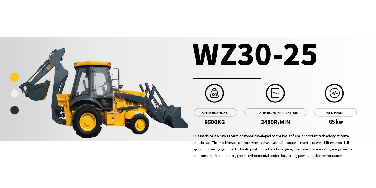 WZ30-25